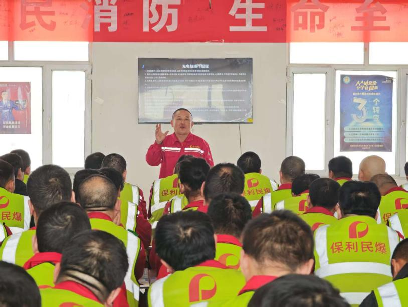 【新疆区域】哈密公司太姥矿项目部开展安全专项培训