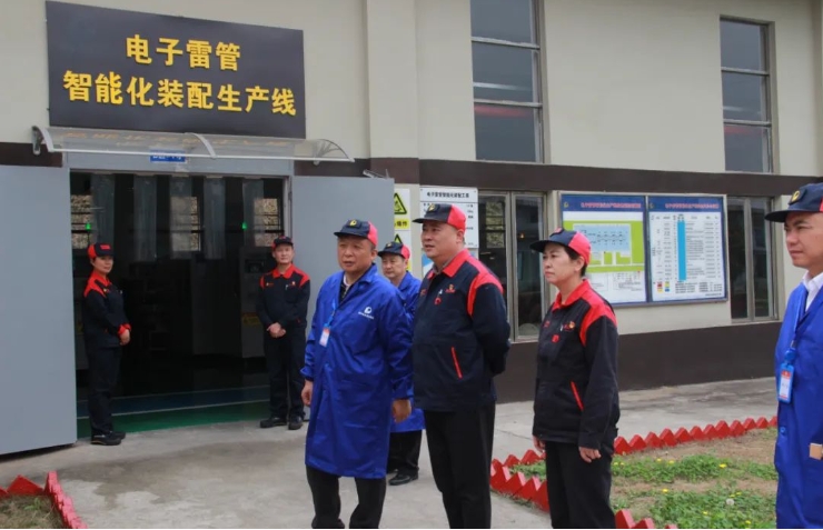 工信部安全生产司副司长卞明尧一行到贵州区域开展安全生产检查