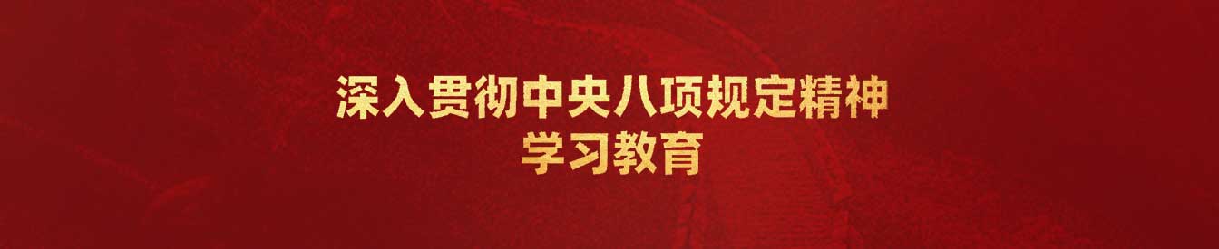 学习教育