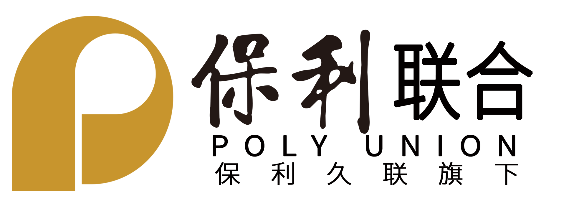 保久(韶关)新材料有限公司