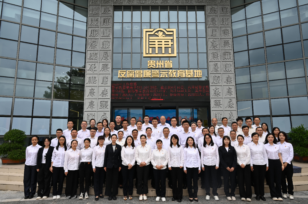 保利联合开展“以案为镜明纪纲 民爆先锋树清风”警示教育活动
