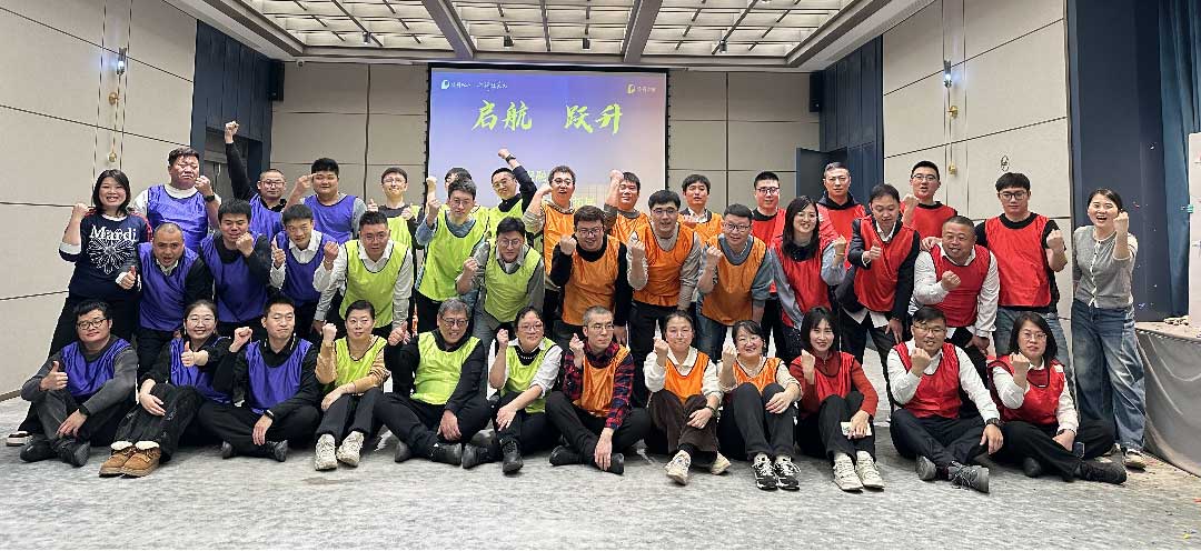 【保融盛维】保融盛维举办“启航·跃升”主题团建活动